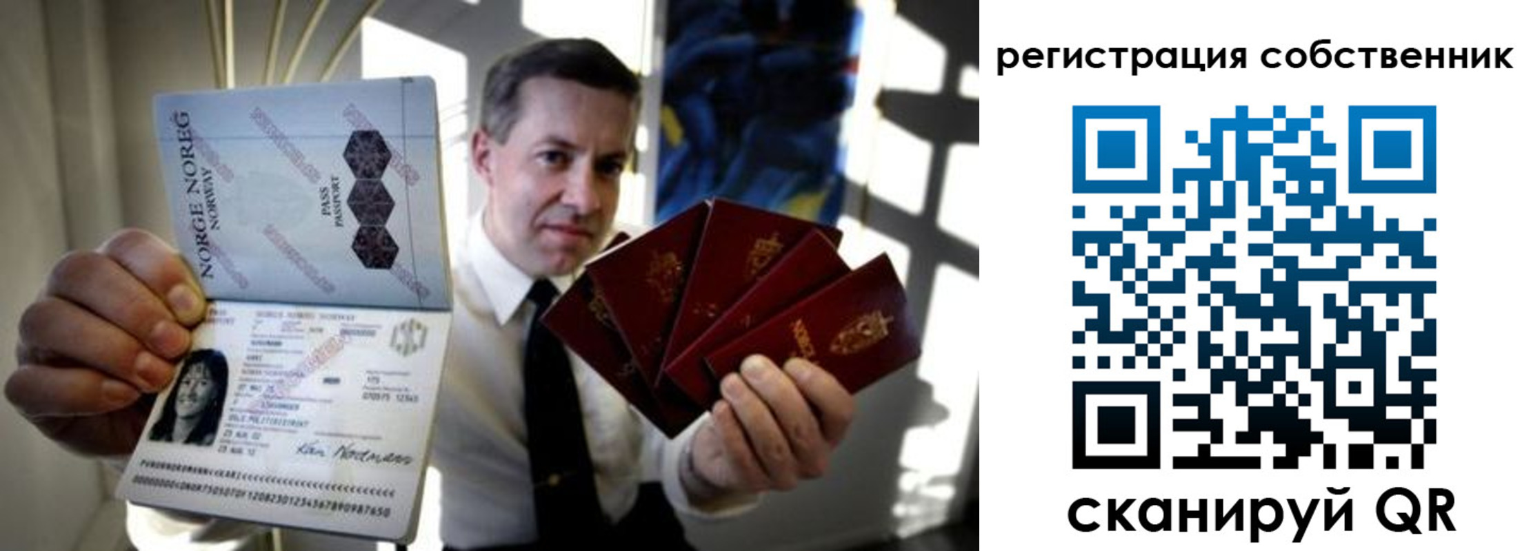регистрация для дет. сада в Рубцовске