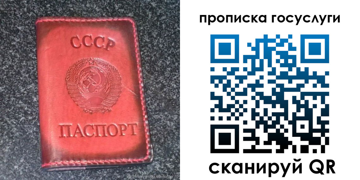 временная регистрация гарантия в Рубцовске